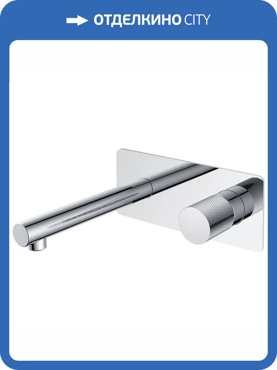 Смеситель для раковины Boheme Stick 125-CRCR.2 Chrometouch Chrome с внутренней частью фото 3