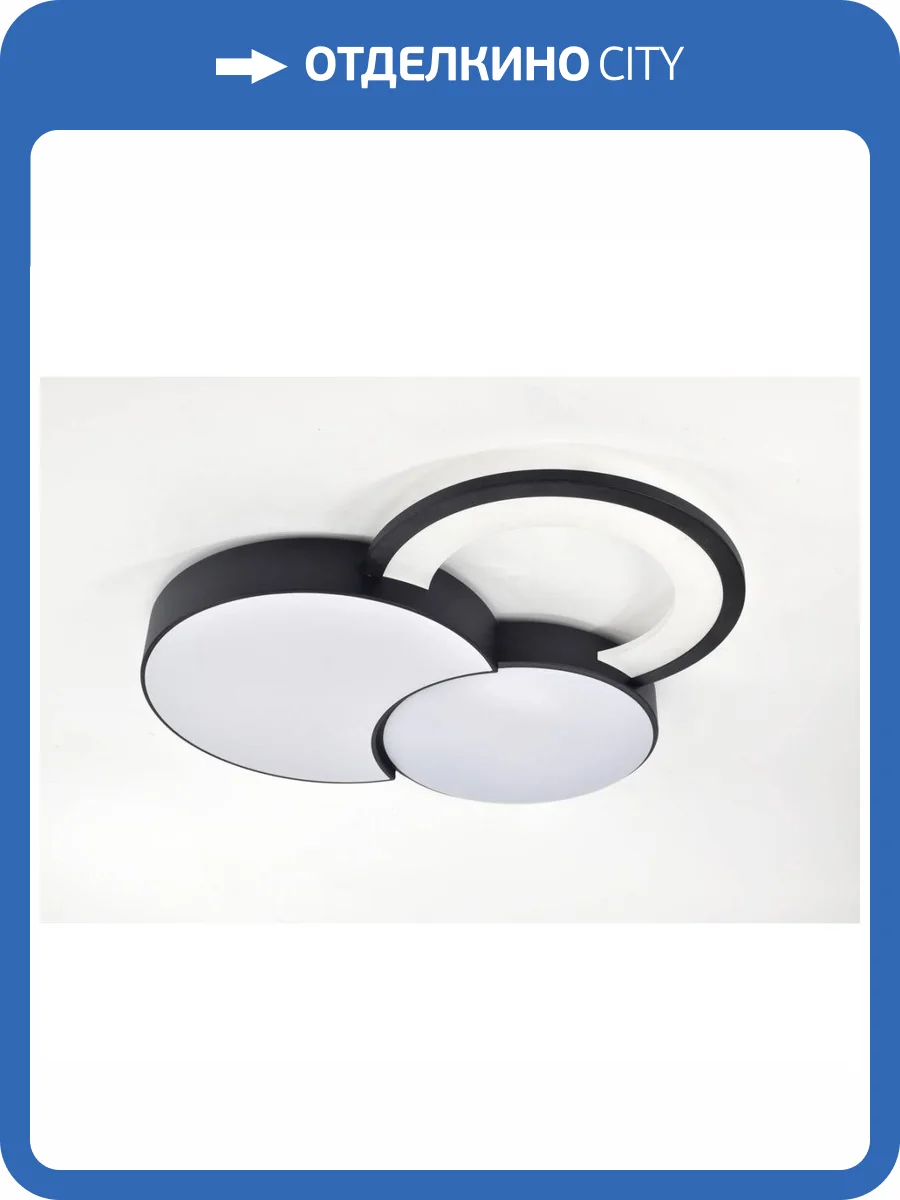 Потолочный светильник Rivoli Aliona 6161-702 фото 10