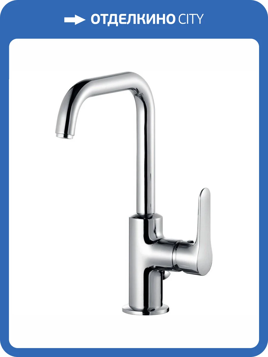 Смеситель для раковины Kludi Objekta 320230575 хром фото 4