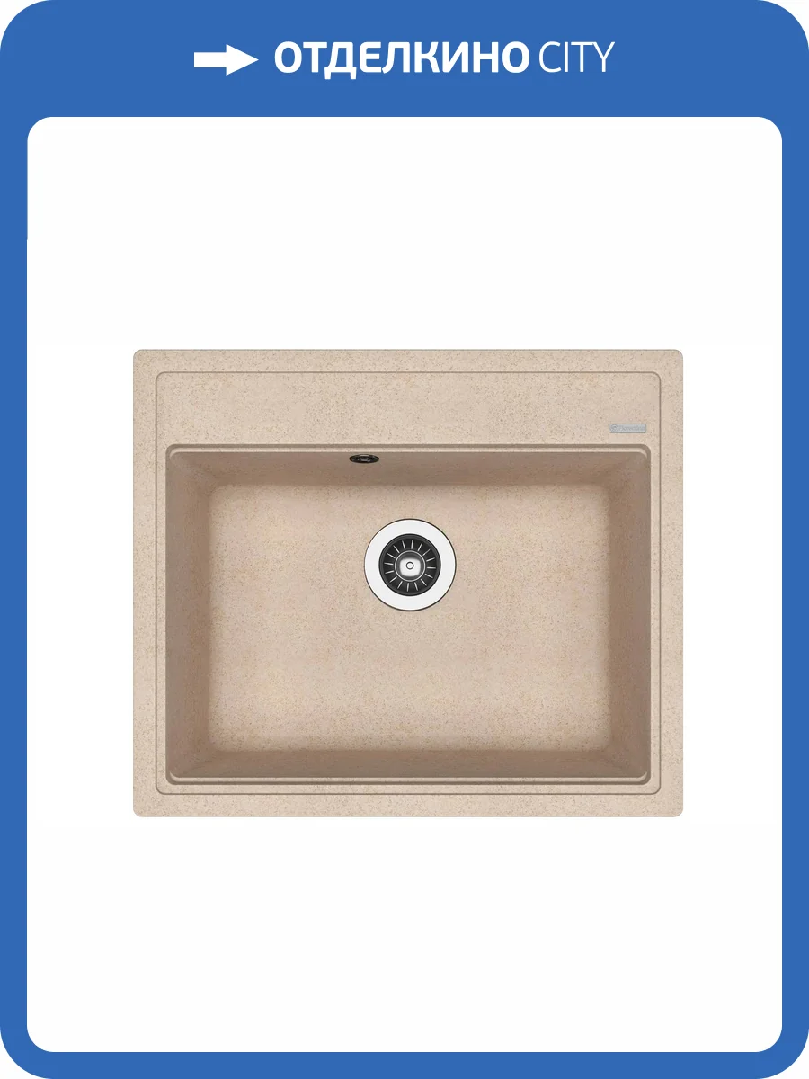 Мойка кухонная Florentina Липси 600 20.120.D0600.107 песочный фото 3