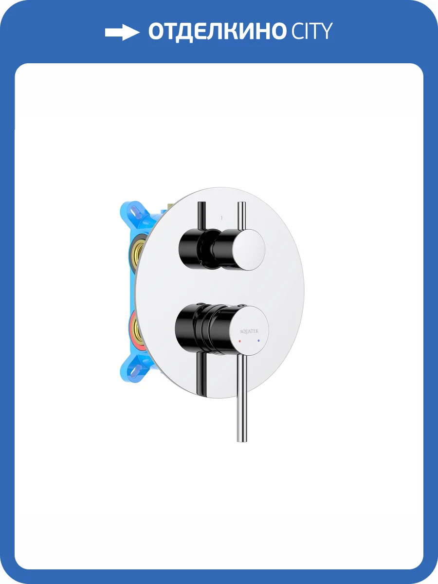 Смеситель для ванны Aquatek Европа AQ1347CR с внутренней частью, хром фото 3
