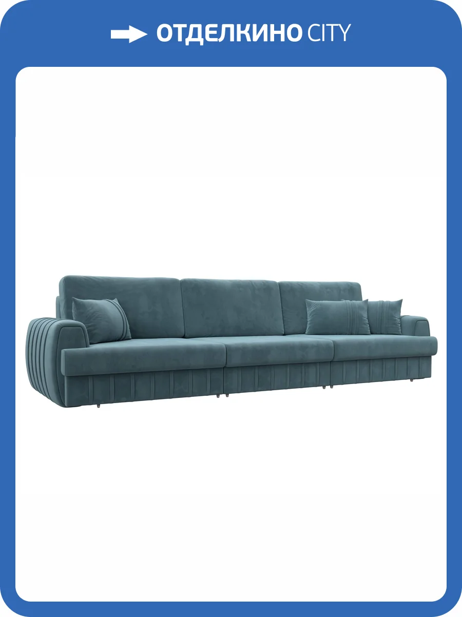 Прямой диван Лига Диванов Лига-057 НПБ Лонг 129240 SEVEN 113 бирюзовый фото 11