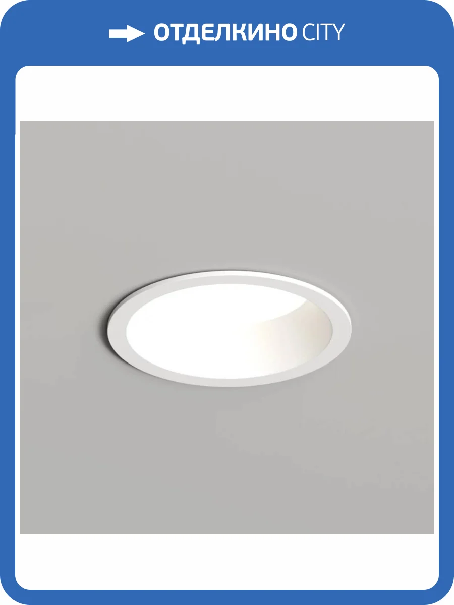 Встраиваемый светильник Denkirs Port DK3103-WH фото 8