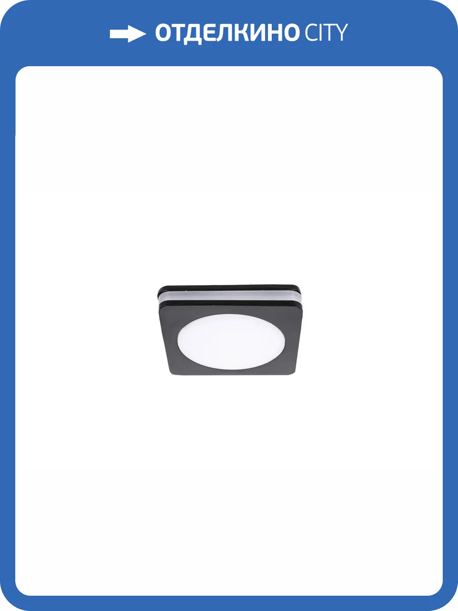 Светодиодный потолочный светильник Lucia Tucci LTP-D011-7W-B фото 7