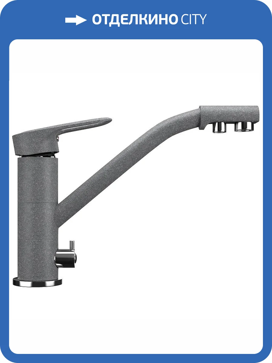 Смеситель для кухни Ulgran Classic U-010-342 фото 4
