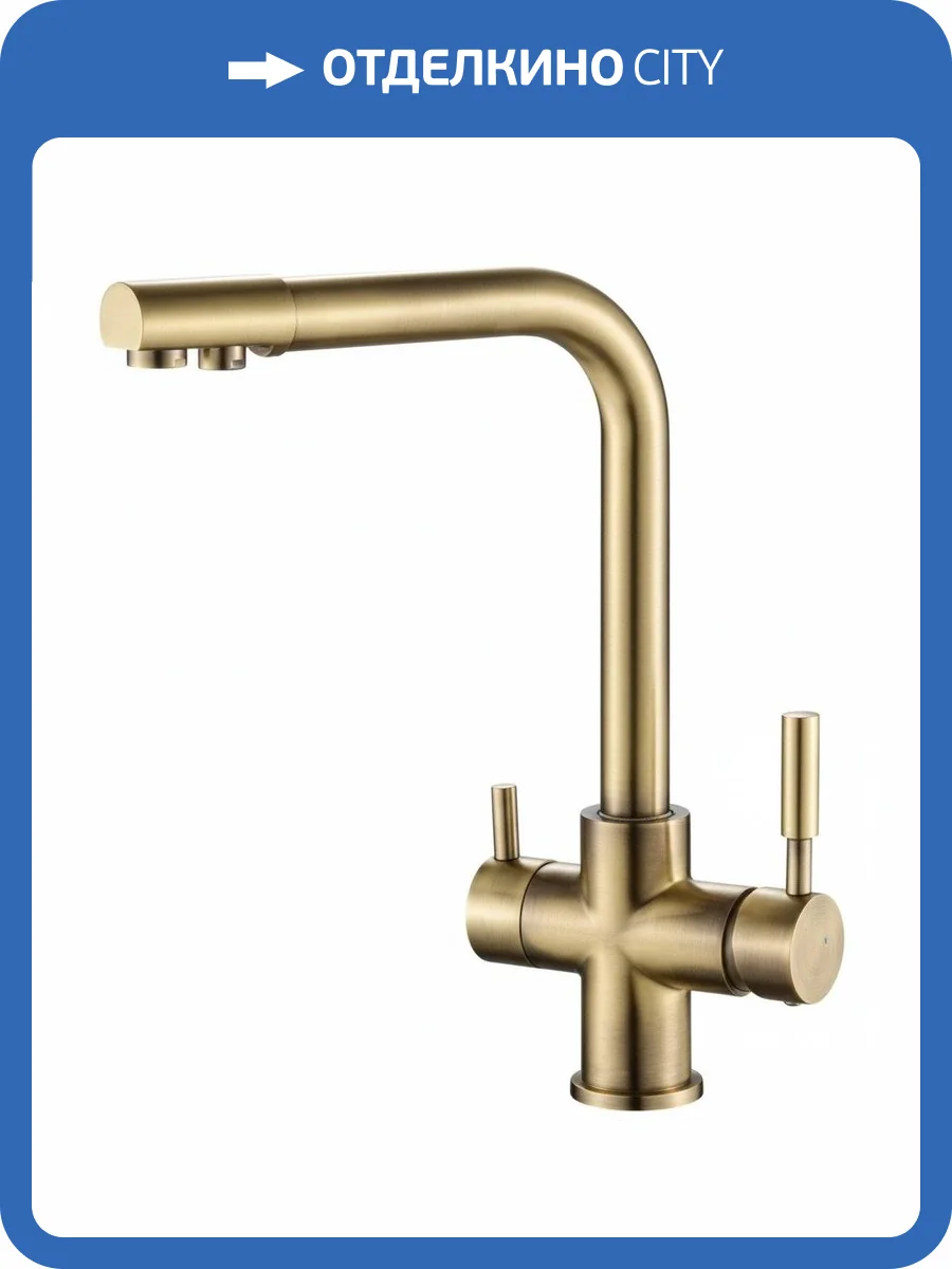 Смеситель для кухни Zorg Steel Hammer SH 552 BRONZE фото 3