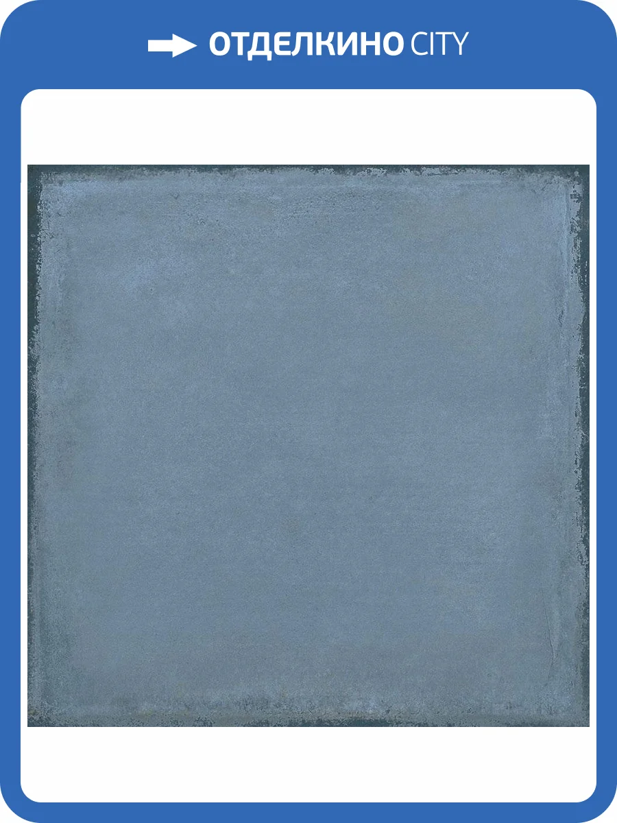 Керамогранит Cerdomus Crete 88347 Cobalto Matt 40x40 фото 2