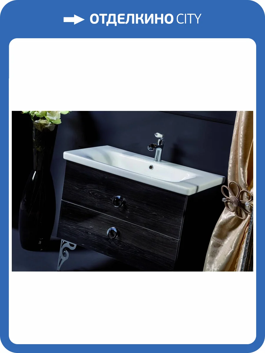 Тумба под раковину Armadi Art Neoart 831-080-BW 80x48 black wood фото 2