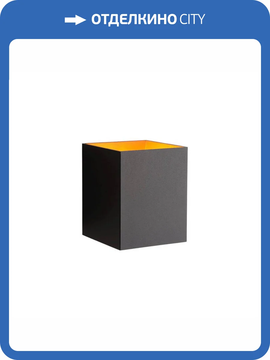 Настенный светильник Lucide Xera 23253/01/30 фото 4