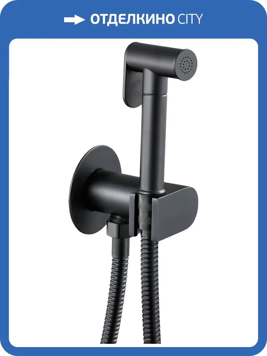 Гигиенический душ Savol S-FXQ001H со смесителем, с внутренней частью фото 4