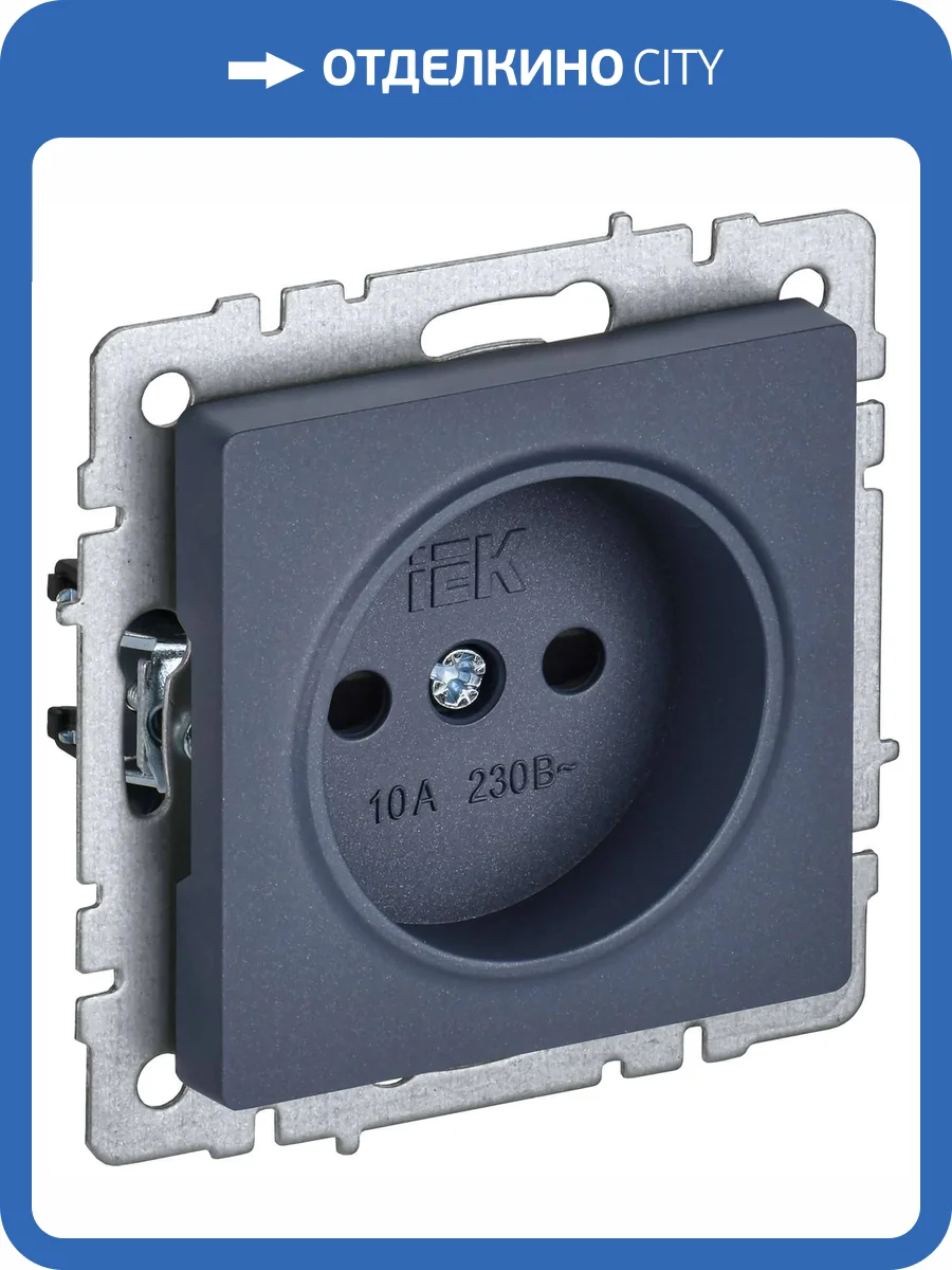 Розетка 1-местная с защитными шторками IEK Brite BR-R13-10-K35 маренго фото 9