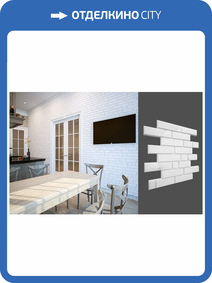 Гипсовая панель Deco Line Nature E-01 56x2.5x46 фото 2