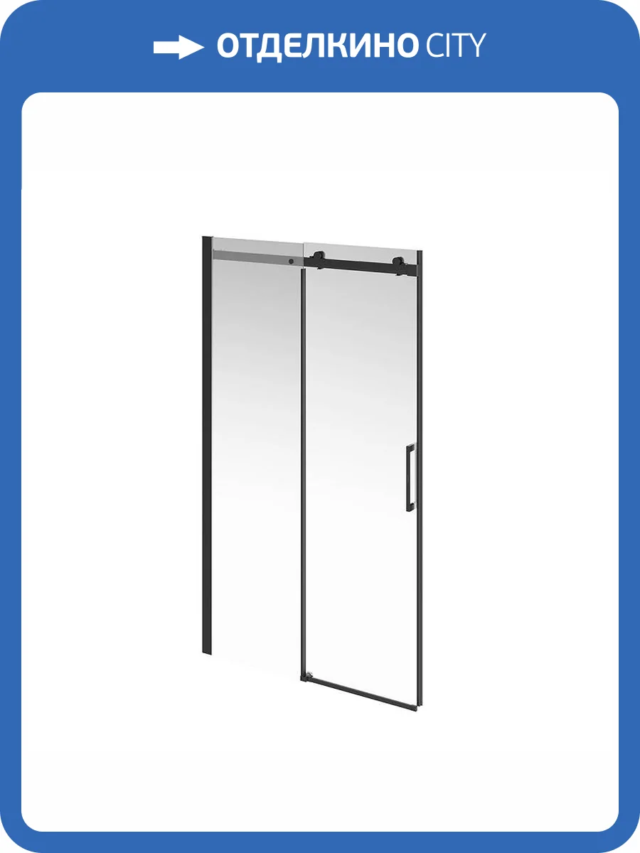 Душевая дверь Kerama Marazzi Cristallo CT.120.SD.BLK.M раздвижная, с функцией soft close, профиль матовый черный, 120х210 фото 5