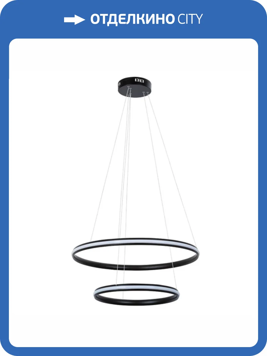 Подвесной светодиодный светильник Arte Lamp Meridiana A2198SP-2BK фото 3