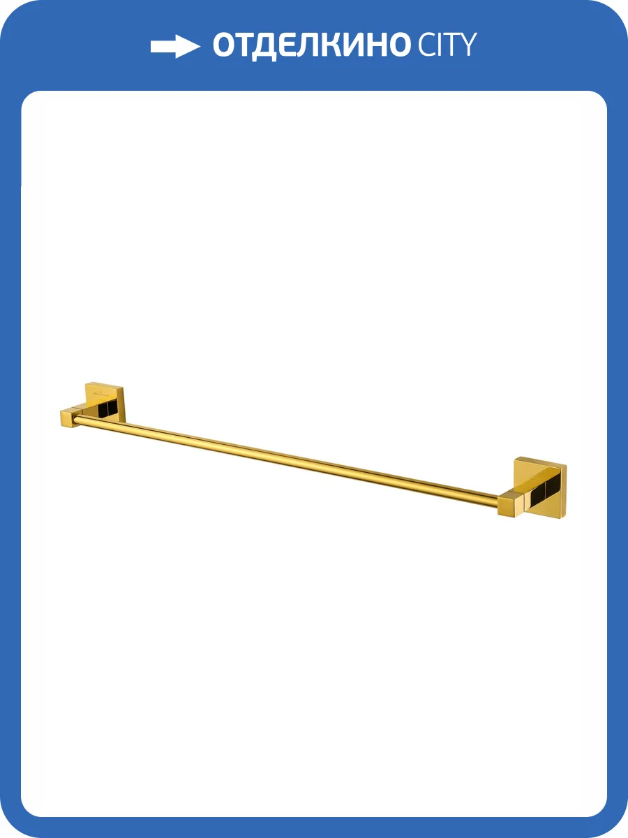 Полотенцедержатель Wonzon & Woghand WW-8912-DG темное золото фото 5