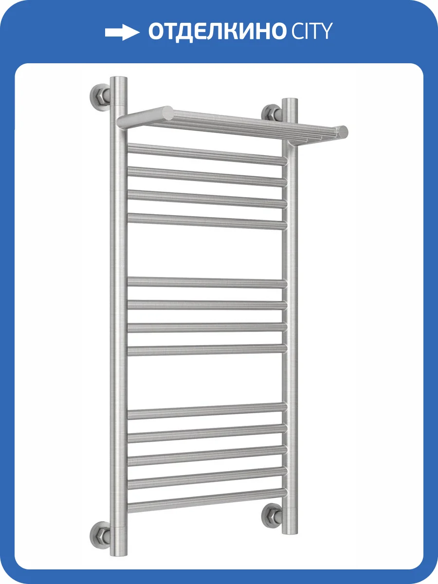 Полотенцесушитель водяной Сунержа 071-0223-8040 Богема с полкой+ 800х400 фото 3