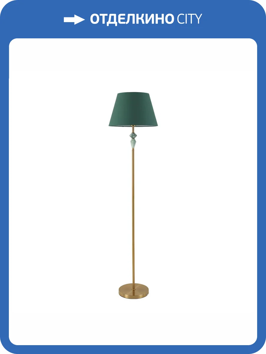 Торшер Lumion Vermont 8275/1F фото 7