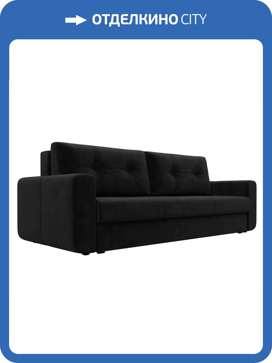 Прямой диван Лига Диванов Лига-031 121260 черный фото 9