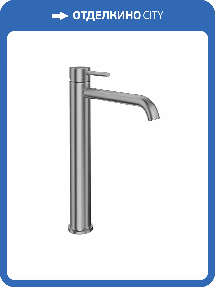 Смеситель для раковины Kerama Marazzi Eterna 69615XKM.50.050 высокий, нержавеющая сталь фото 2