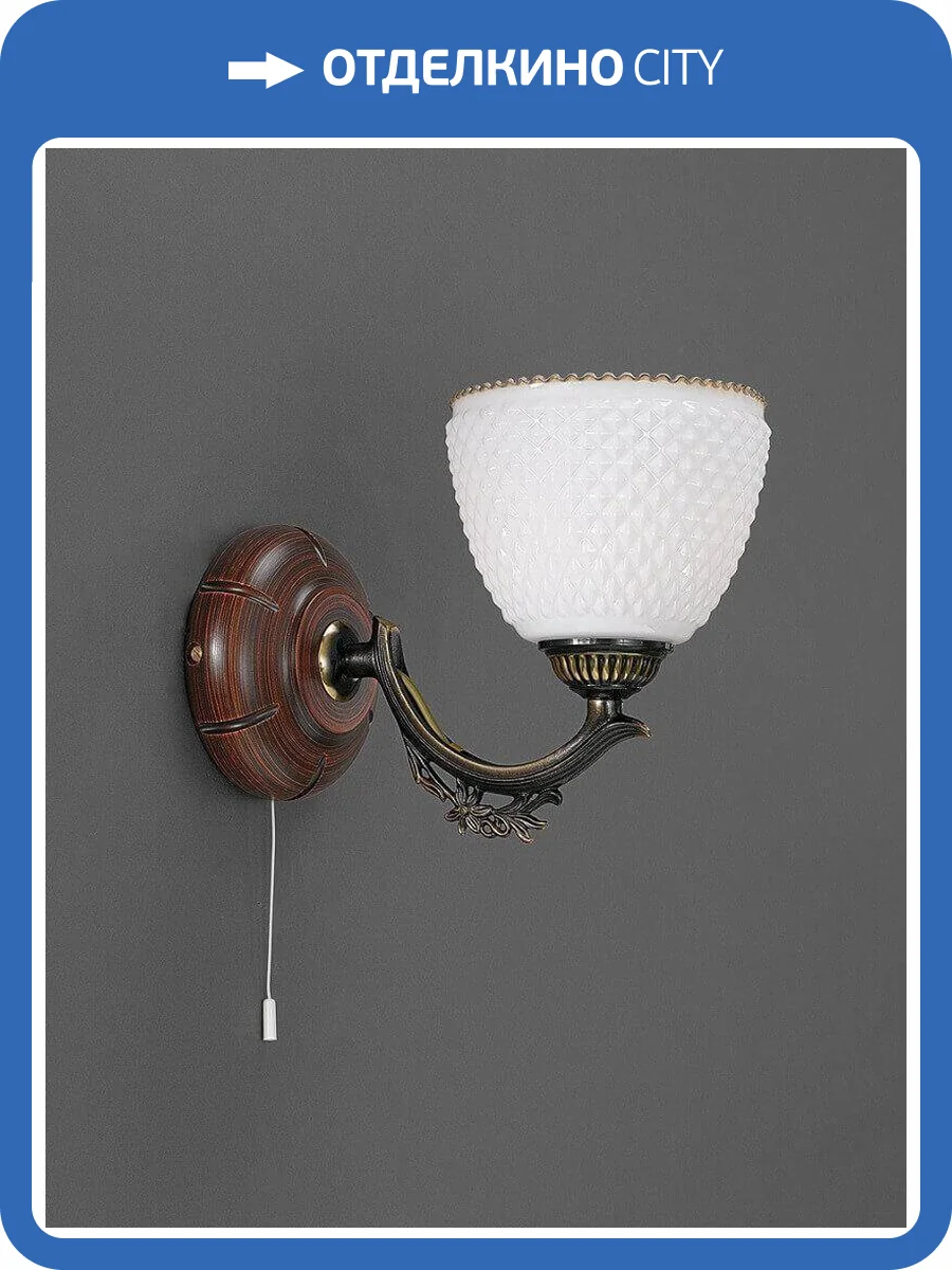 Бра Reccagni Angelo A 8661/1 фото 2