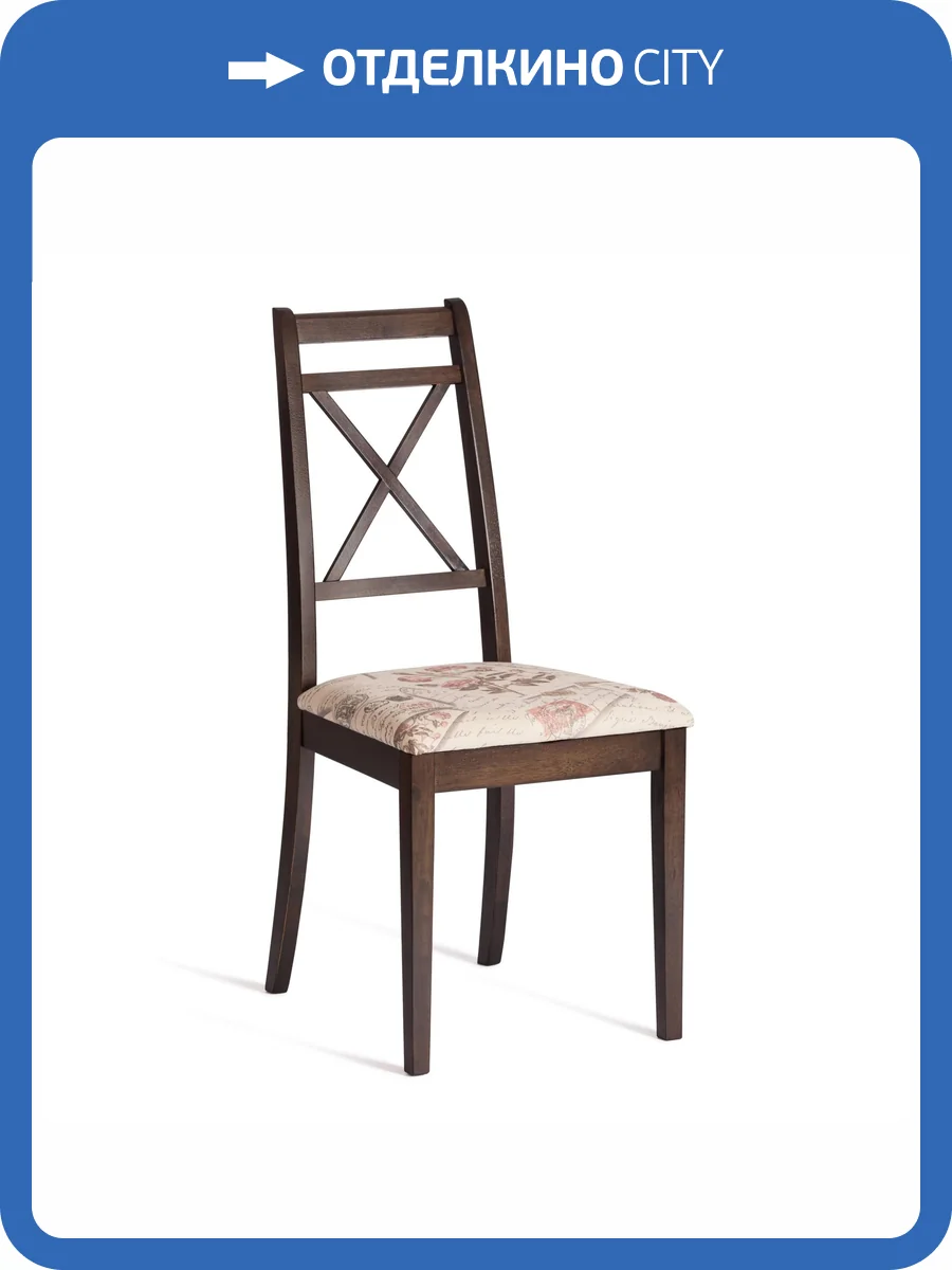 Стул Tetchair Picasso 19450 дерево гевея фото 11