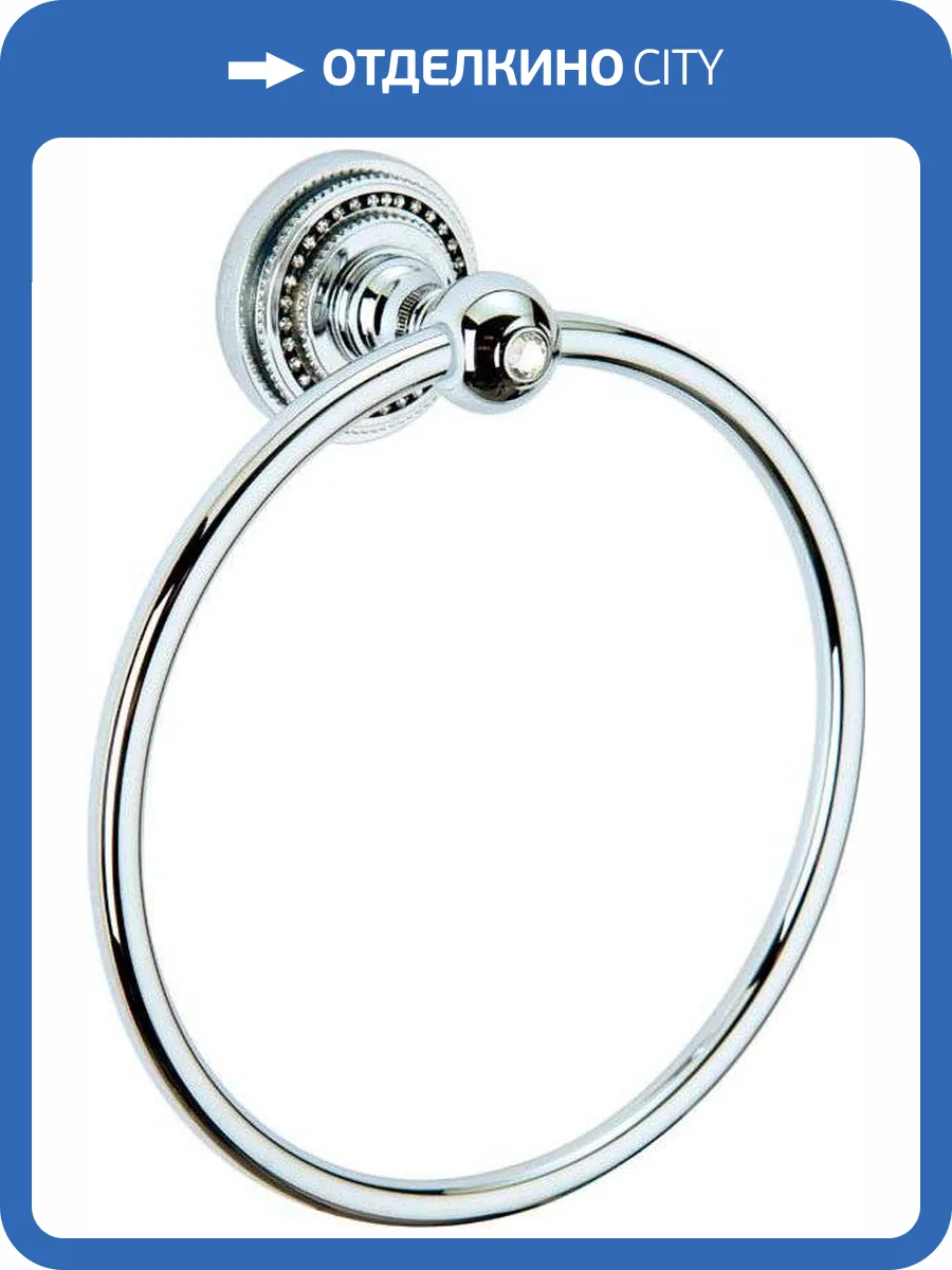 Полотенцедержатель Boheme Brillante 10434 фото 3