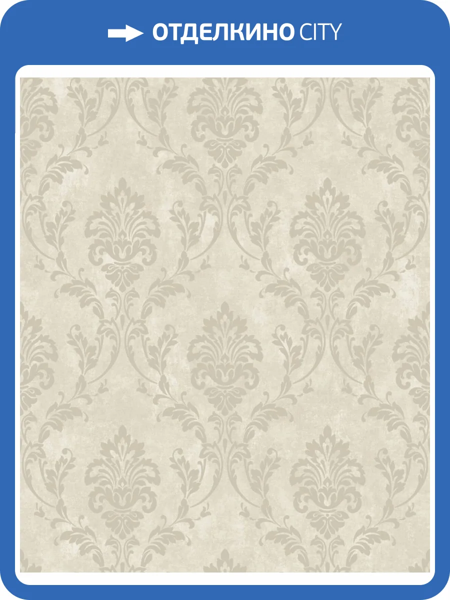 Обои Grandeco Universe 5 UI 2003 фото 2