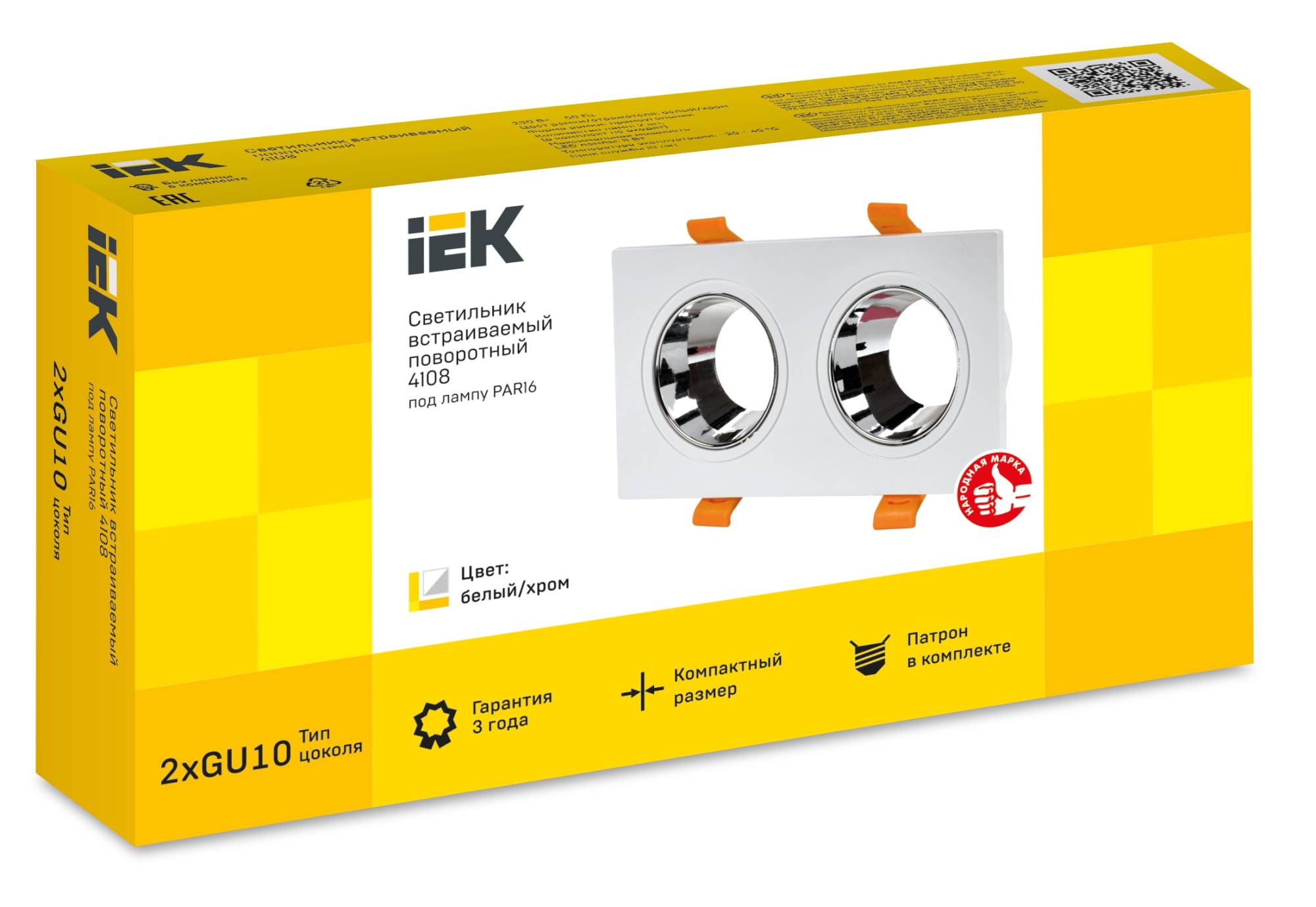 Встраиваемый точечный светильник IEK 4108 LT-UVB0-4108-GU10-2-K23 фото 4