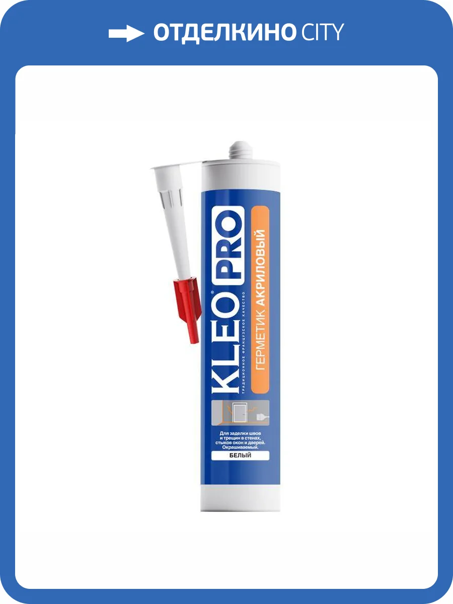 Герметик Kleo Pro Акриловый белый 280 мл фото 2