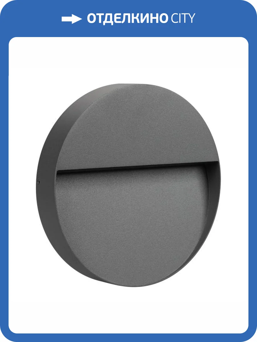 Накладной светильник Arlight Trace 29957 фото 7