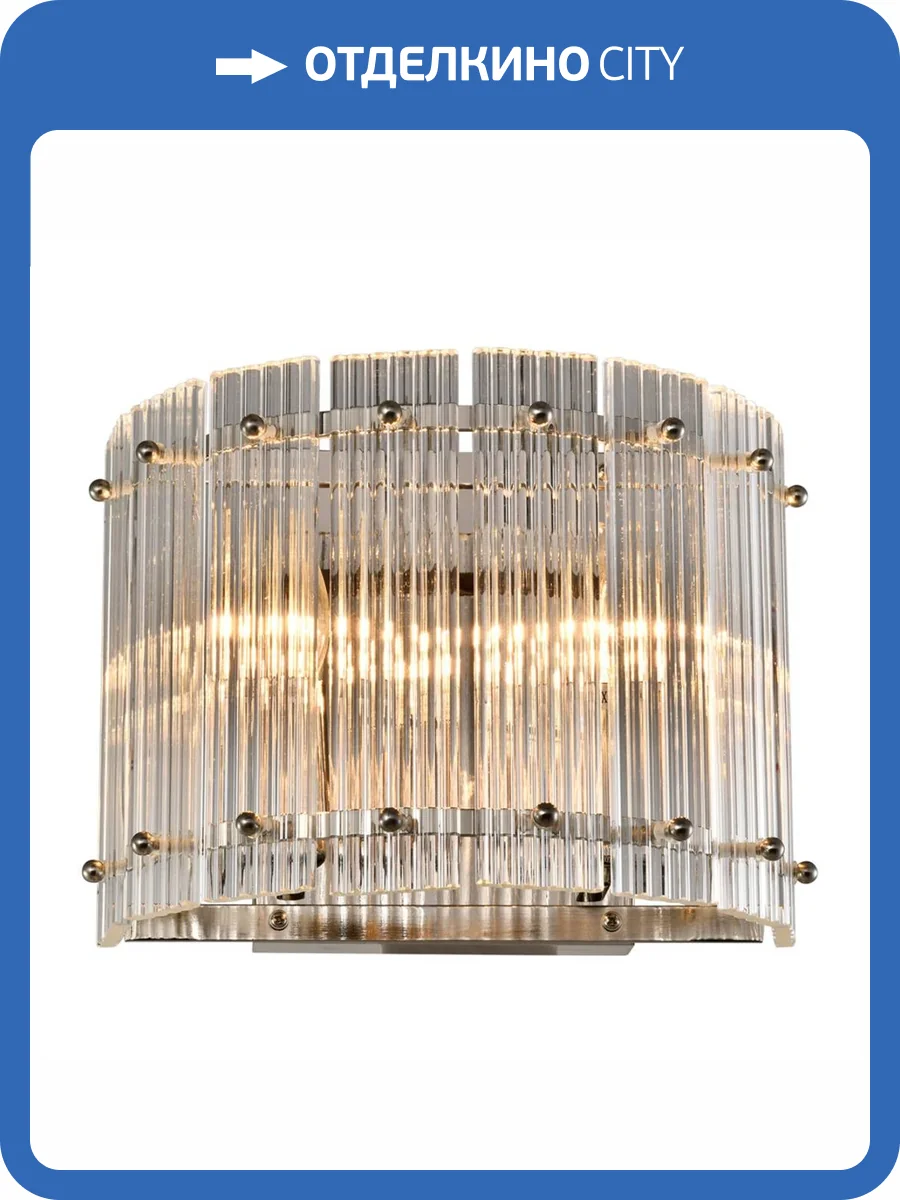 Настенный светильник iLamp Silverstone W9503-2 NIC фото 3