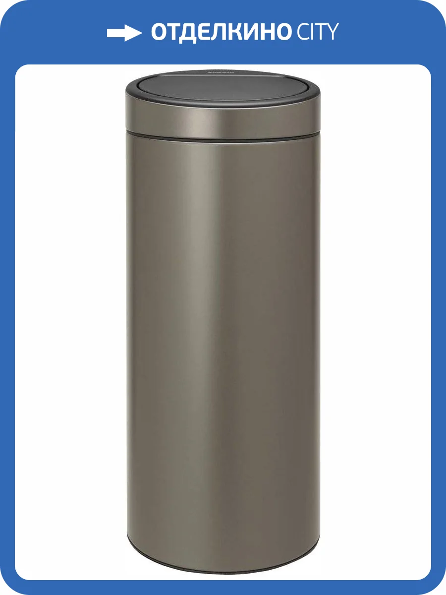 Мусорное ведро Brabantia Touch Bin New 115363 фото 5
