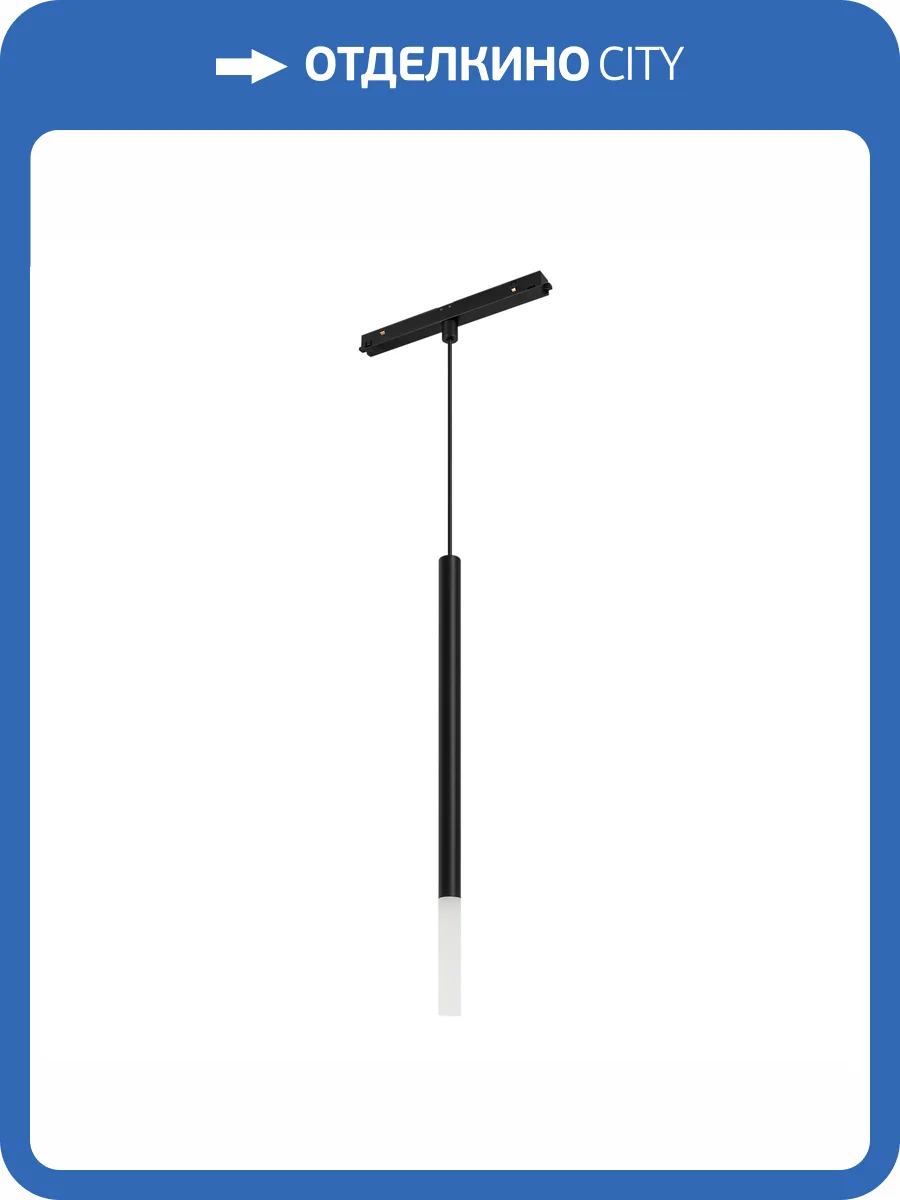 Подвесной светильник Arlight Mag Orient 037038_1 фото 5