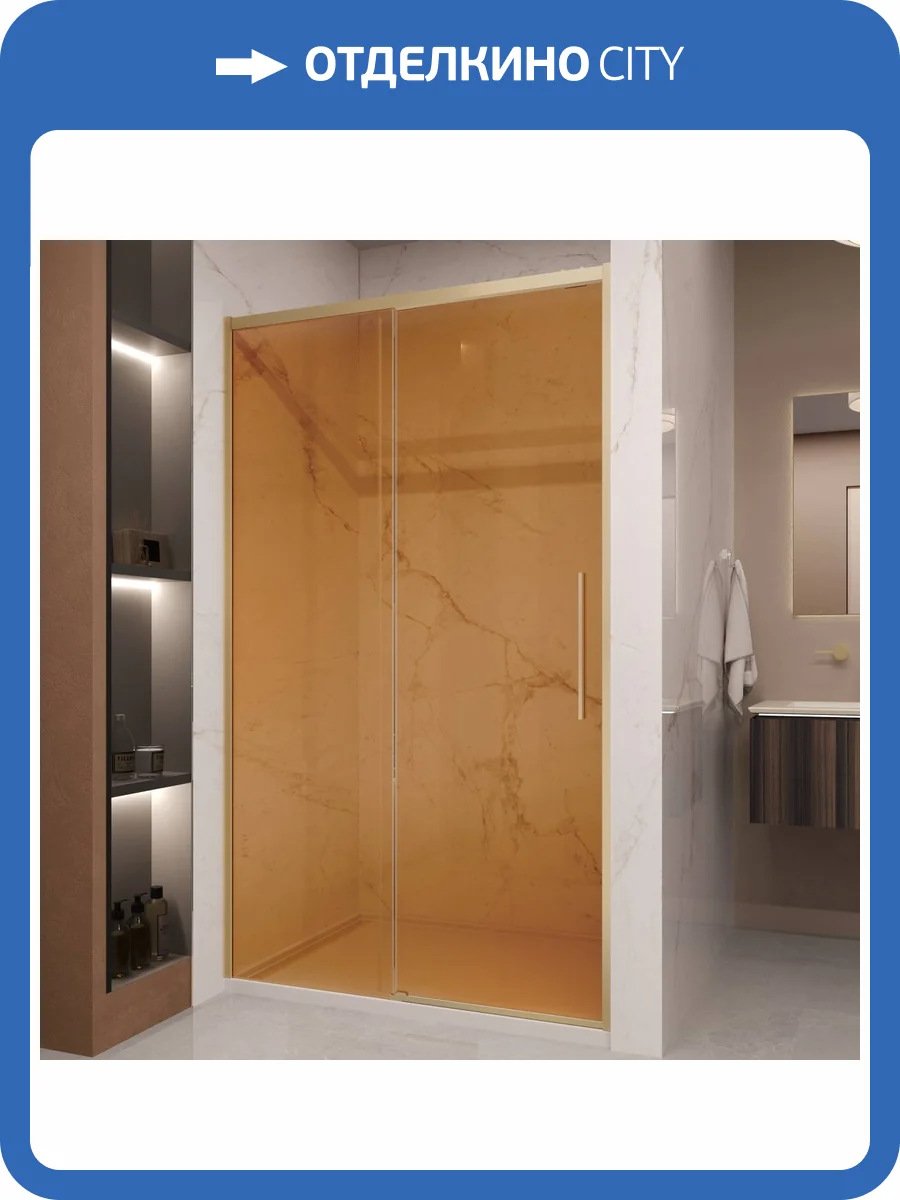 Душевая дверь в нишу Vincea Stella VDS-1ST120GSG профиль брашированное золото, стекло янтарь, 120x200 фото 10