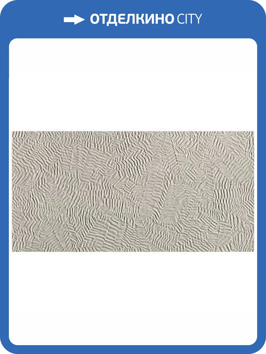 Керамическая плитка FAP Ceramiche Bloom fRGR Star Grey 80x160 фото 15