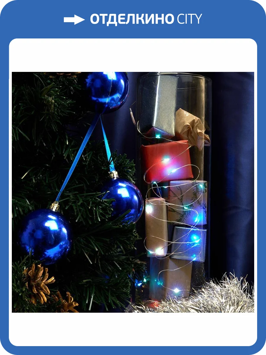 Светодиодная гирлянда Feron 51440 фото 4