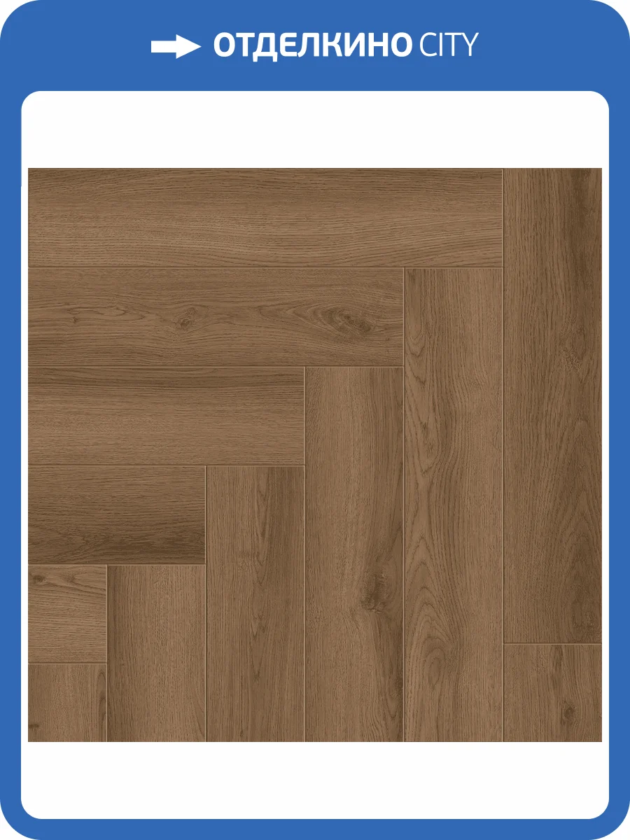 SPC Ламинат Tulesna Art Parquet 4/43 4V 1005-19 600x125 фото 5