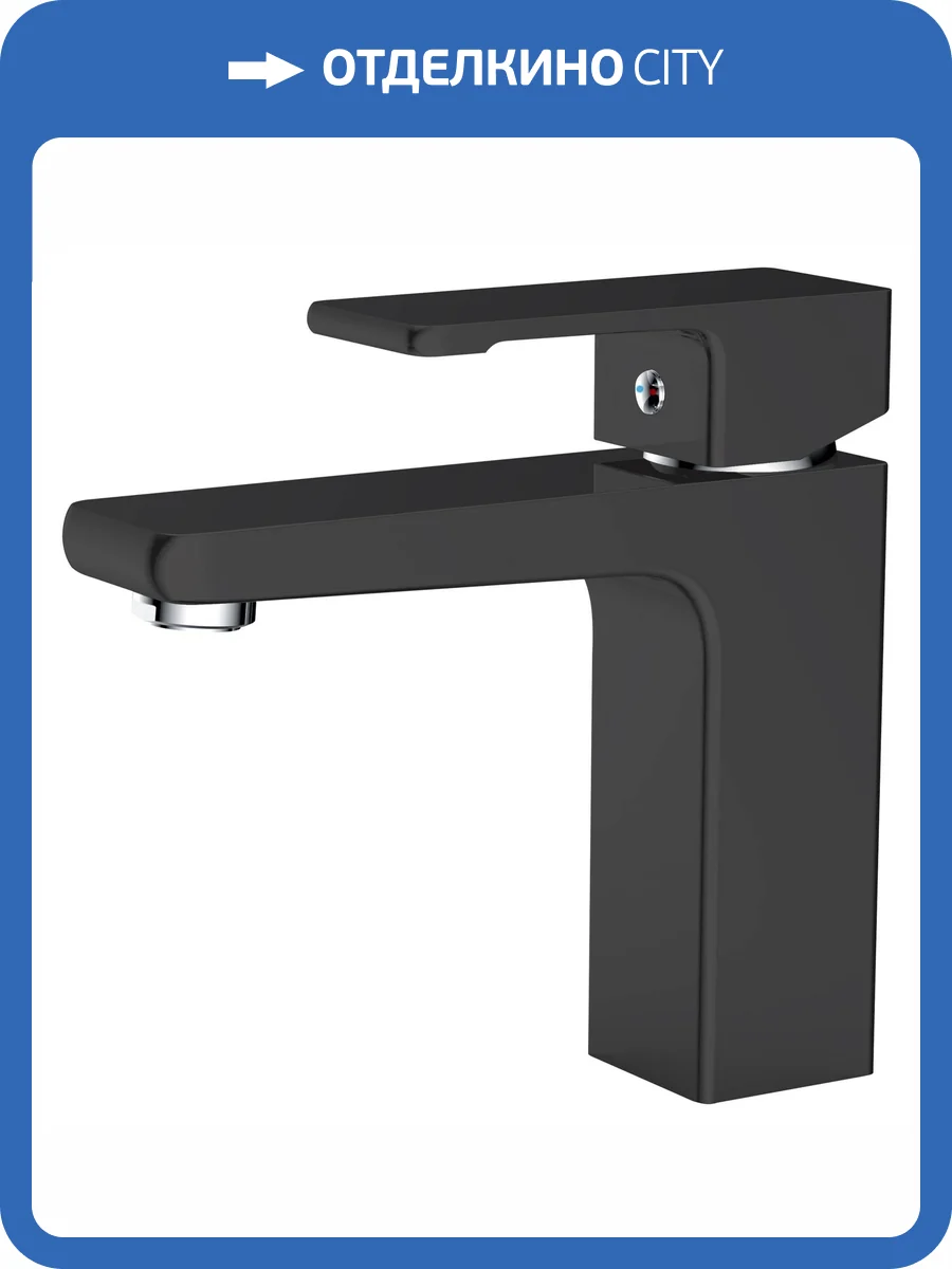 Смеситель для раковины AltroBagno Lamberto 0124 NeOp фото 3