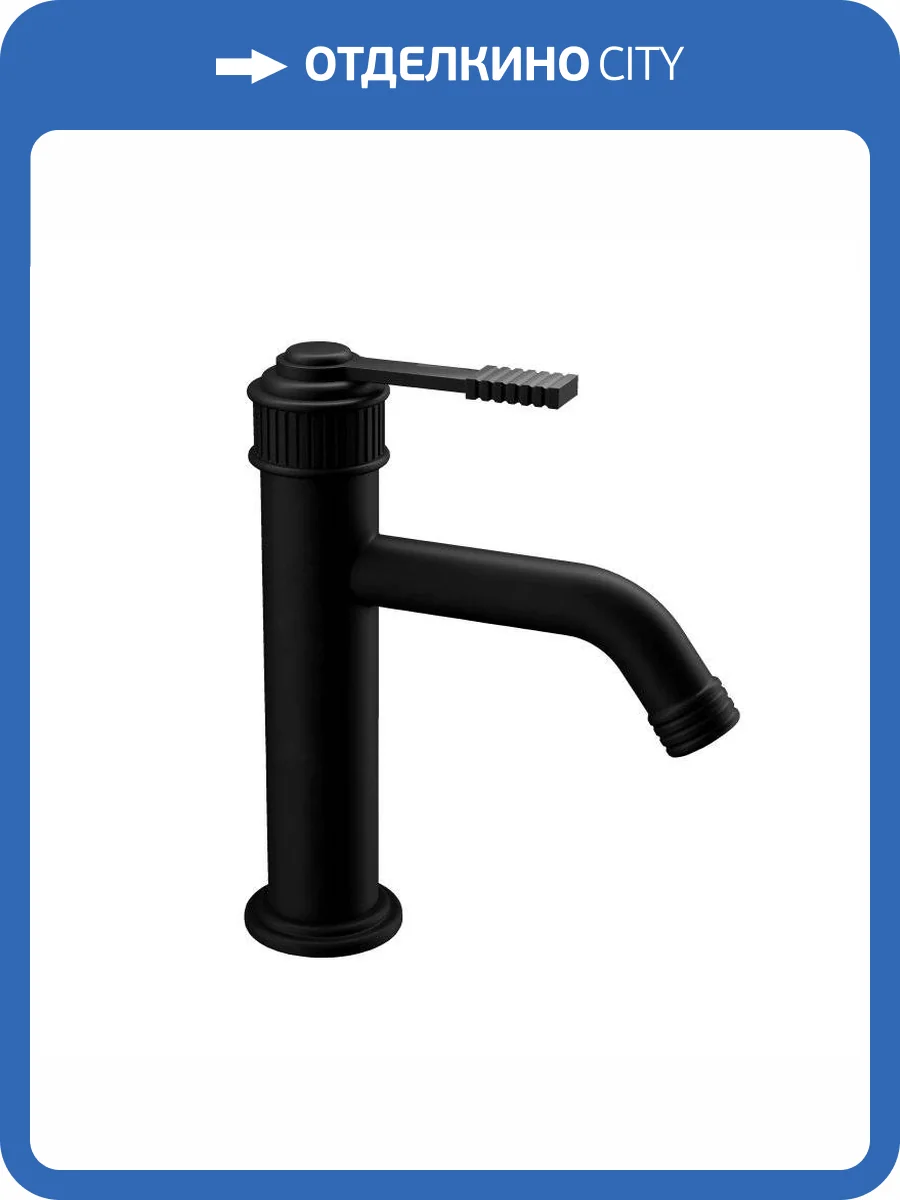 Смеситель для раковины Remer Atelier AL12NO черный матовый фото 3