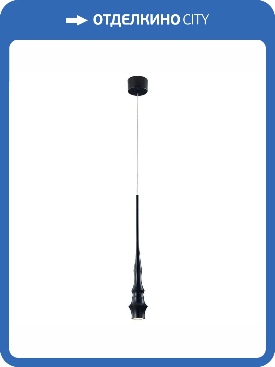 Подвесной светодиодный светильник Favourite Ipsam 4328-1P фото 4