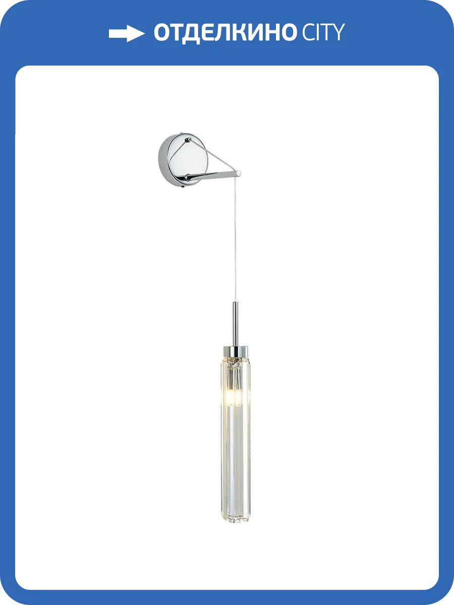 Бра Newport 4520 4521 L/A chrome М0066796 фото 3