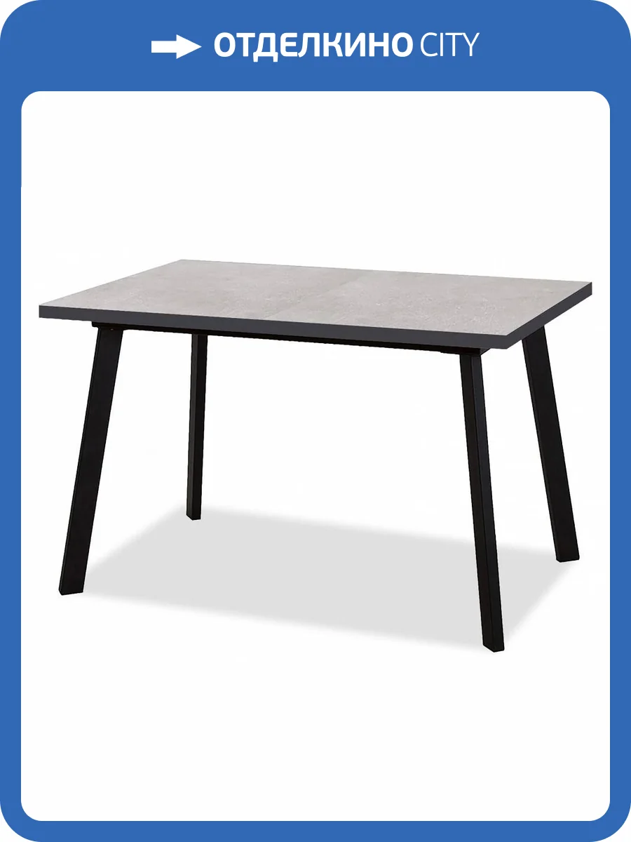 Стол обеденный Дик HB120 00-00066218 хромикс белый фото 3