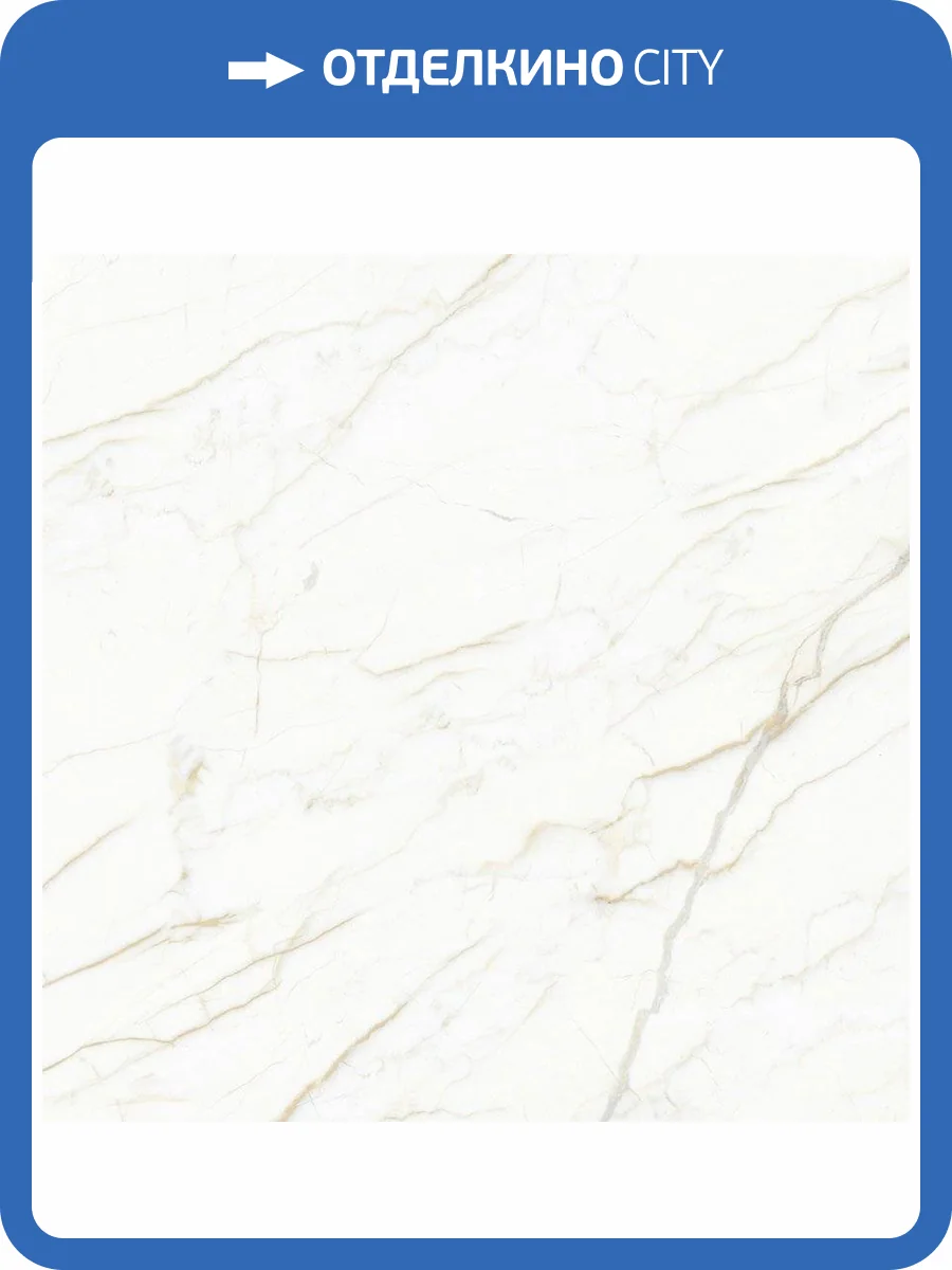 Керамогранит Laparet Европа Голд Карвинг Белый Матовый 60x60 фото 5