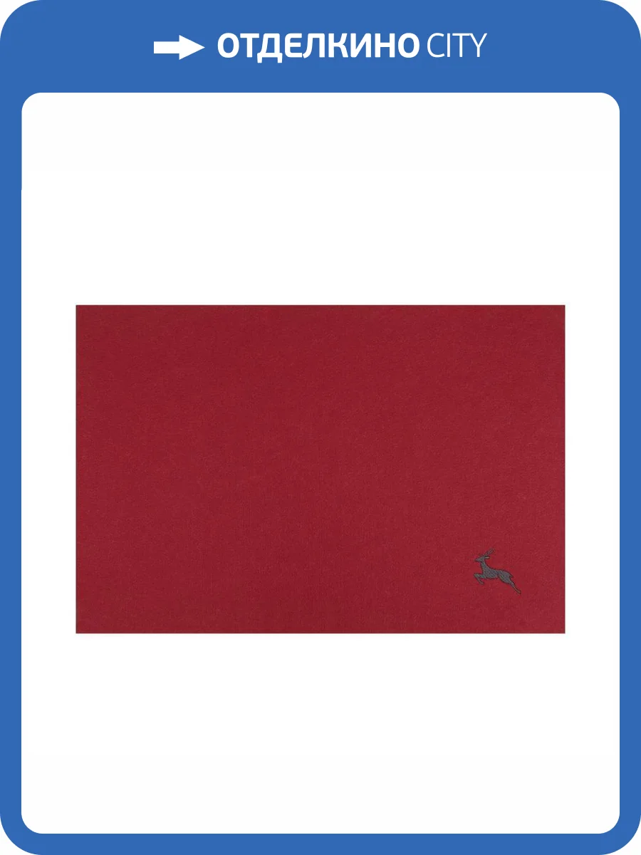 Плейсмат Eglo Lakandava 420147 бордо 30x45 фото 4