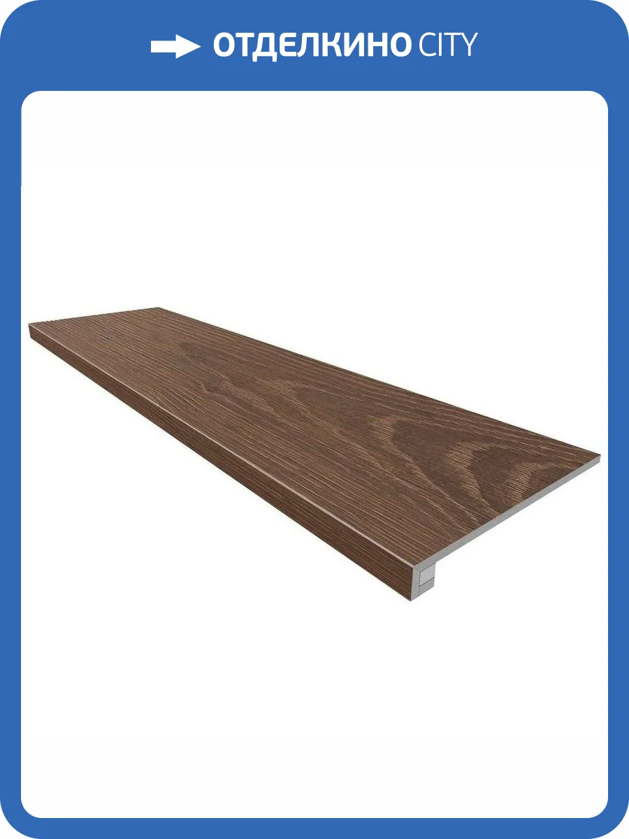 Ступень Ametis by Estima Alavesa 70542 Set/Steptrade/AV04_NS/33x160/Riser/AV04_NS/14,5x160 неполированная с бортиком 33x160 + Подступенок 14.5x160 фото 2