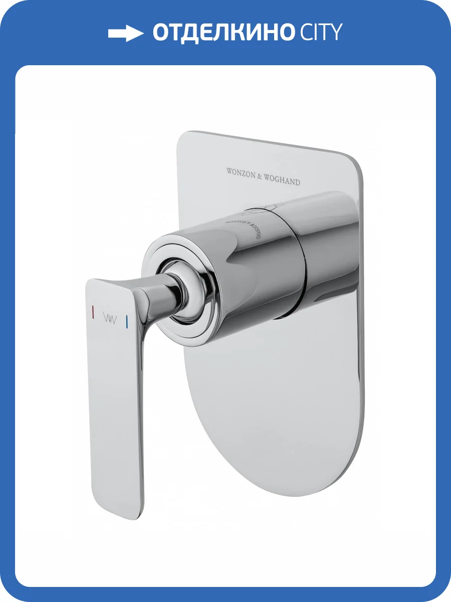 Смеситель для душа Wonzon & Woghand Shark WW-484700-CR хром фото 7