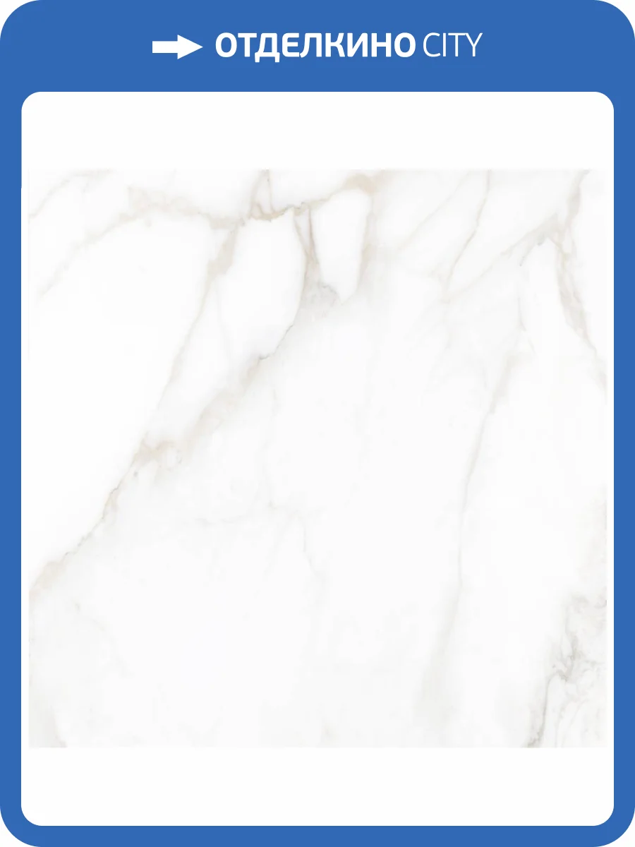 Керамогранит New Trend Design Art GP2020DNS15 Stone Carrara Матовый 20x20 фото 19