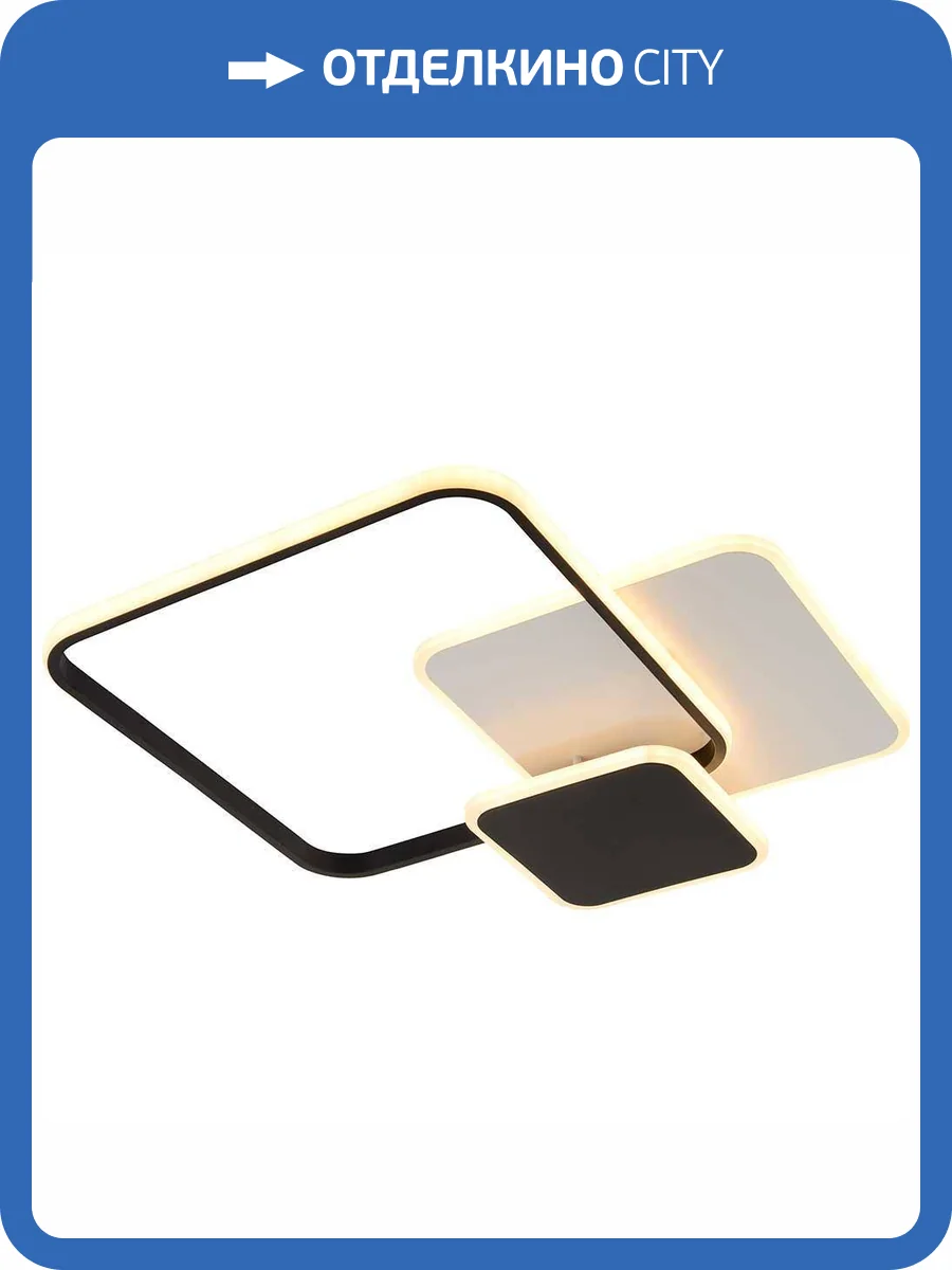 Потолочный светильник Rivoli Beryl 6122-104 фото 2