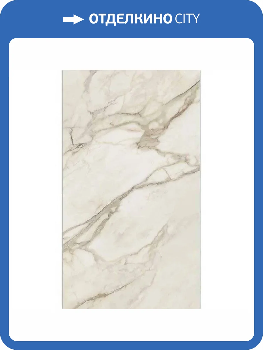 Керамогранит Caesar Anima Futura AGCJ Golden White Luc 120x278 фото 3