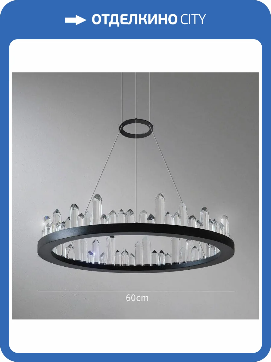 Подвесная люстра Imperium Loft Quartz 179755-26 фото 2